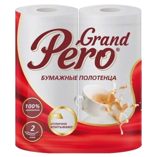Полотенца бумажные белые, 2-х слойные (2шт./уп.) Полотенца бумажные белые, 2-х слойные (2шт./уп.)