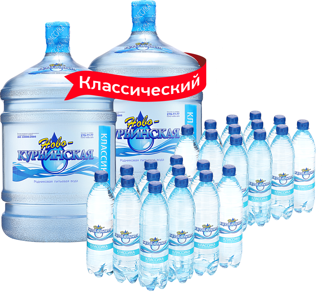 Комбо-набор "Классический"