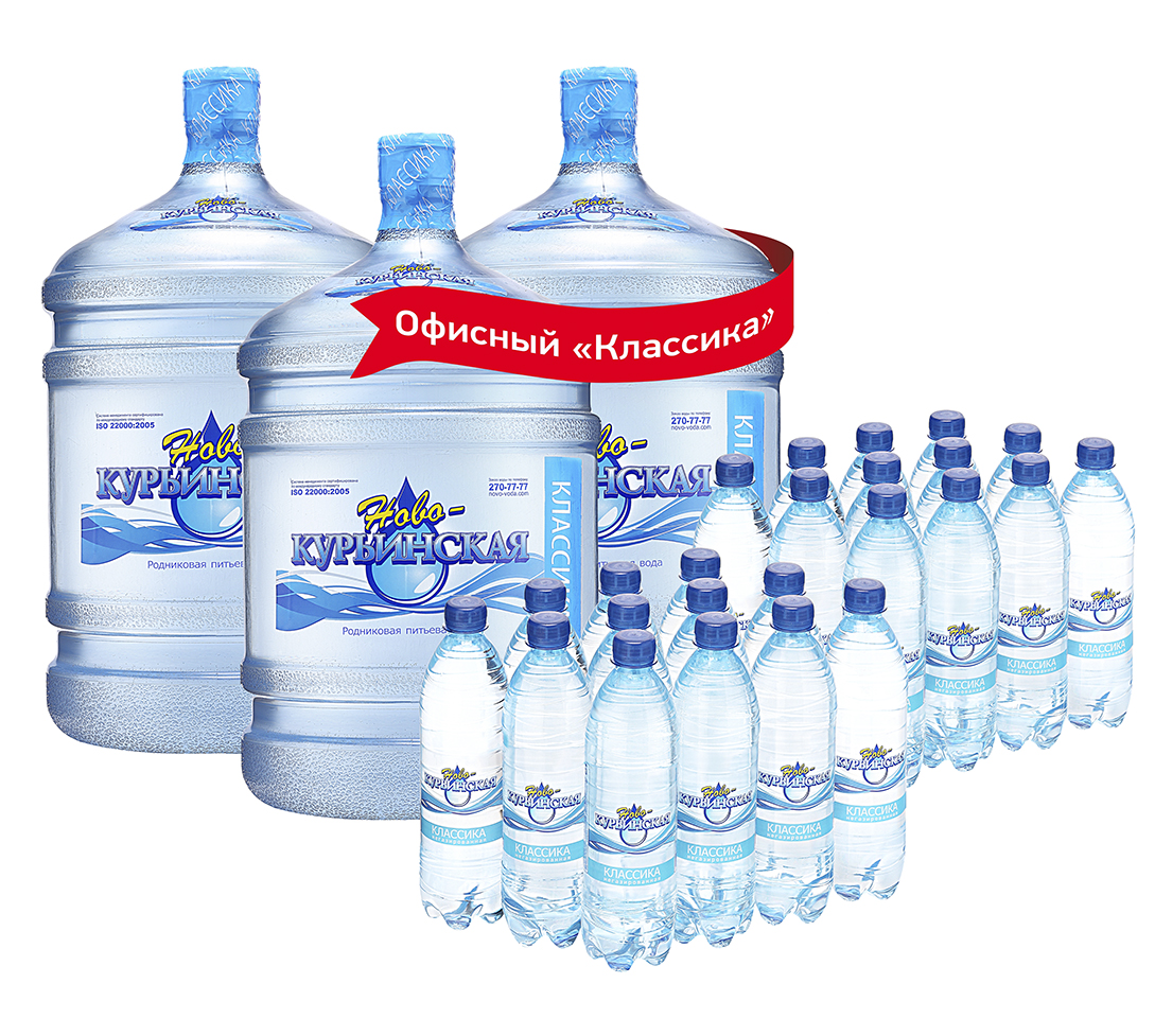 Комбо-набор "Офисный Классика"