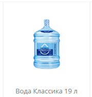 Классика