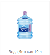 Детская